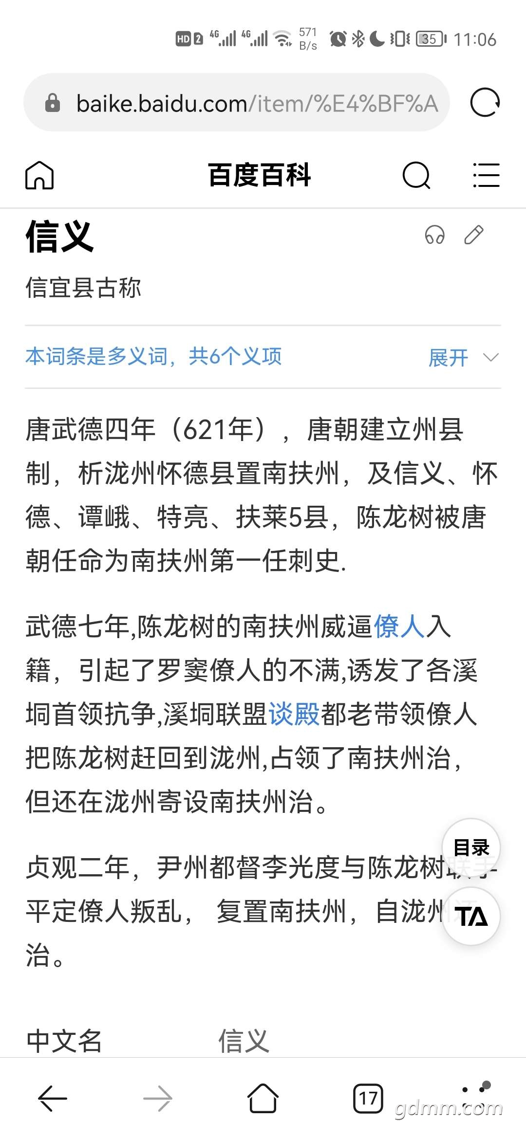 20221204110656front2_0_3299675_FtQHbAq0y8sUXdzwposwWk9-CuI2.jpg