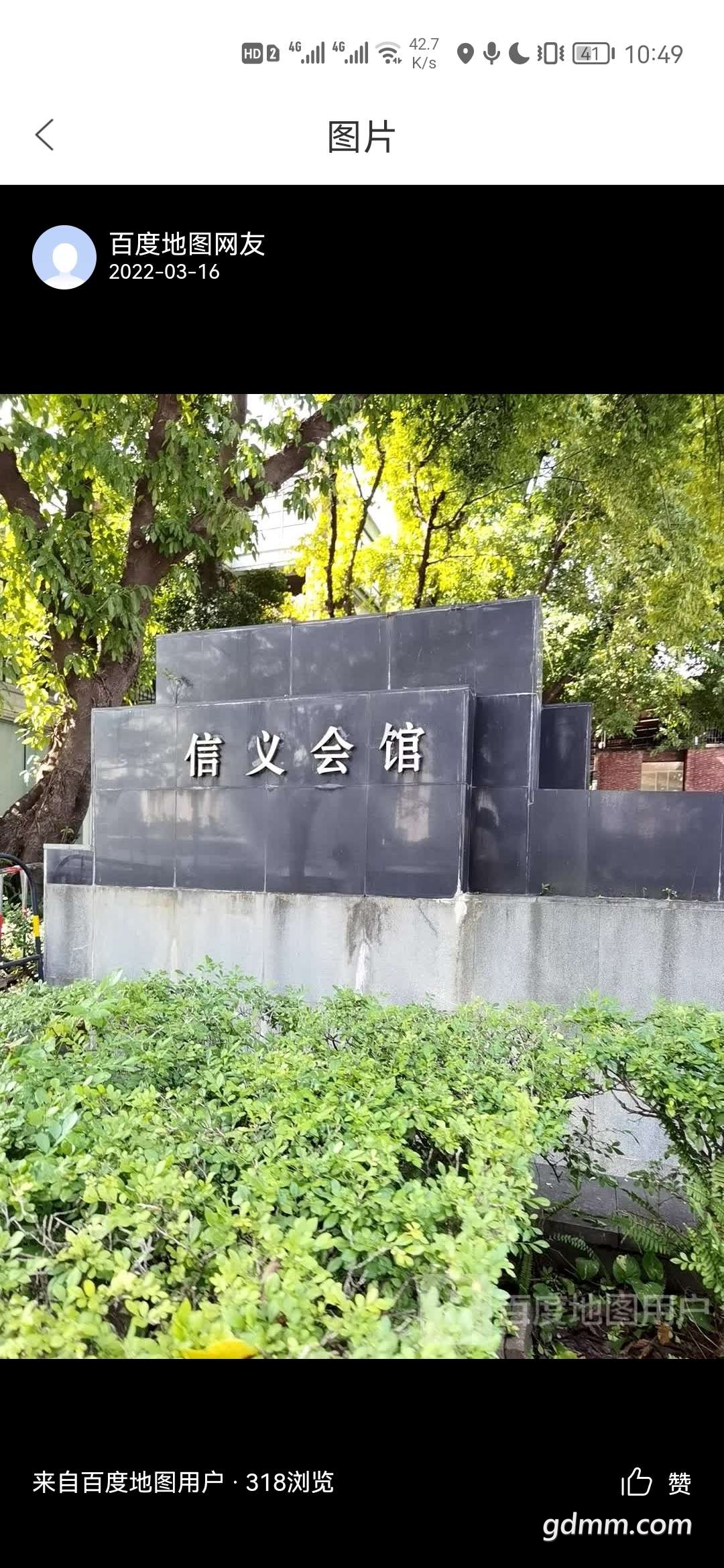 20221204110656front2_0_3299675_FnhWRpLJcwOzAV3k4ZHSLxGX-Hih.jpg