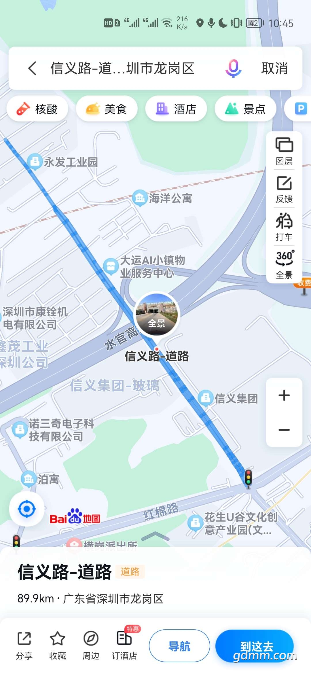 20221204111712front2_0_3299675_FmdGECew5WHb5jOMMHPG1PWUxWlE.jpg