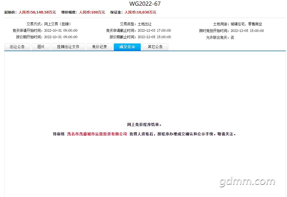 255ff1824b4e6ddadd6de1b1dd1fc62.png