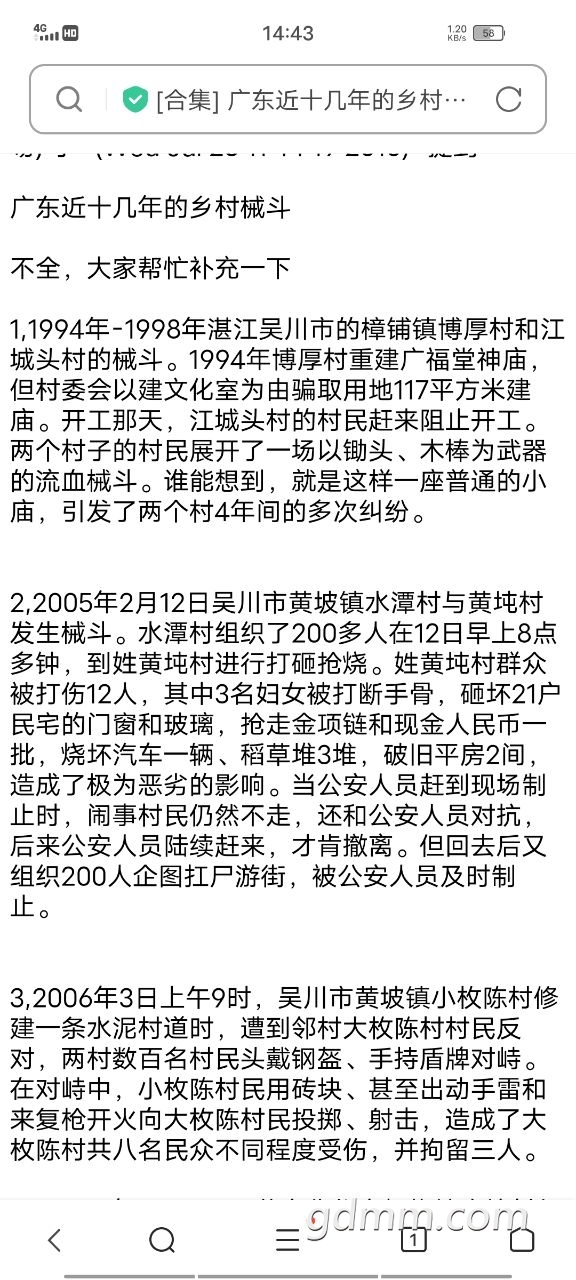 20221207144416front2_0_3278058_Fmymyiz9_4qncUbcBjOyx6RbyazS.jpg