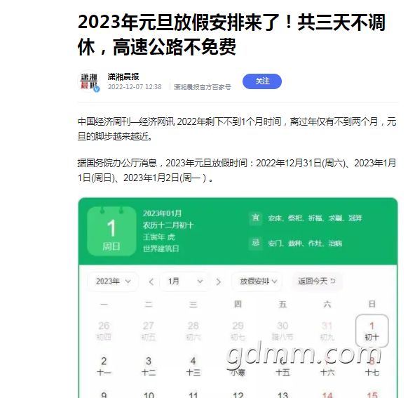 ΢�Ž�ͼ_20221208104126.png