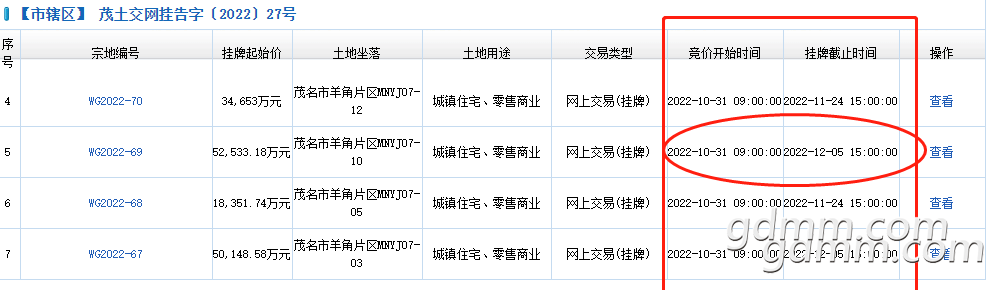 ΢�Ž�ͼ_20221208170634.png