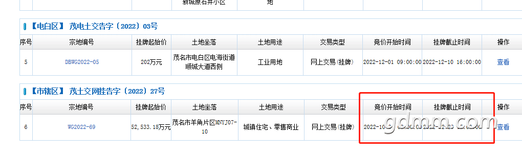 ΢�Ž�ͼ_20221208171021.png