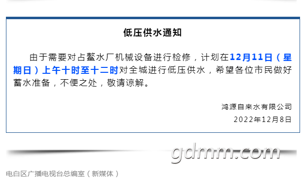 ΢�Ž�ͼ_20221208215943.png