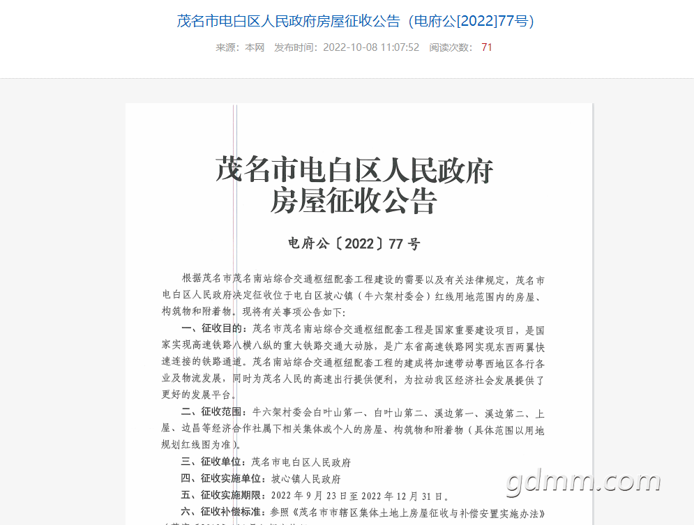 ΢�Ž�ͼ_20221209095352.png