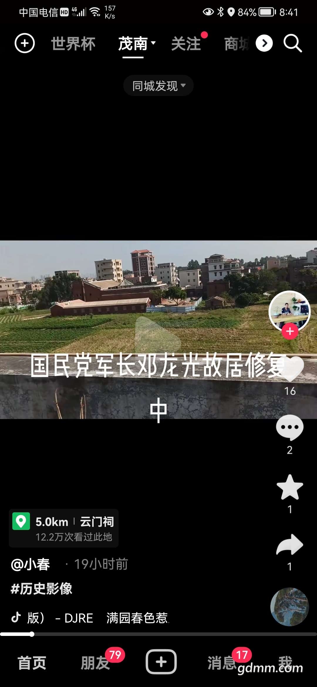 20221209162215front2_0_3280760_FhjtAdyMFnNX9B5HJjSh8DEysSDp.jpg