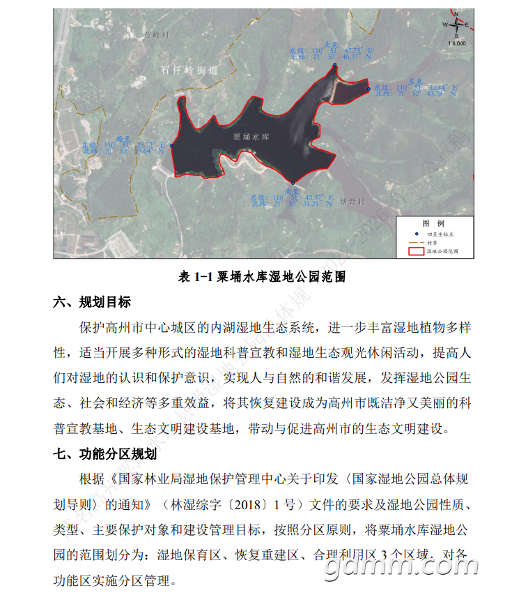 ΢�Ž�ͼ_20221213143744.png