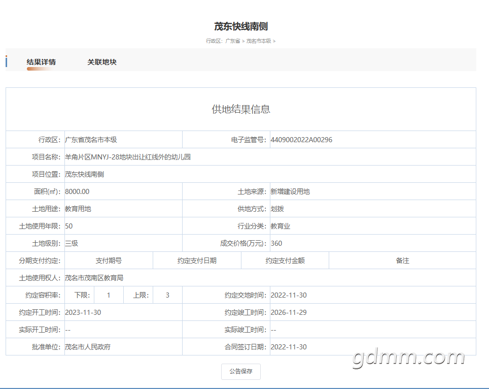 4c71d09c41c9ce984a89a2cfb00fa45.png