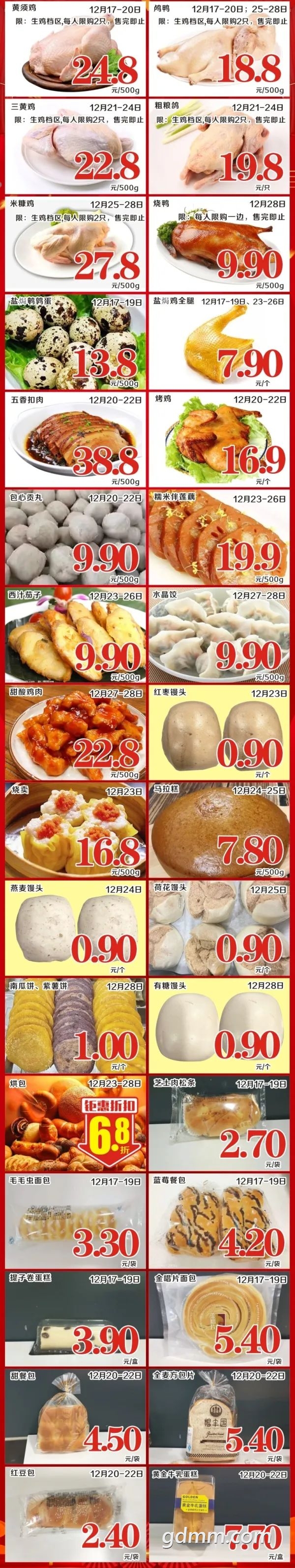 202110oz5c55x6u57i475m.jpeg