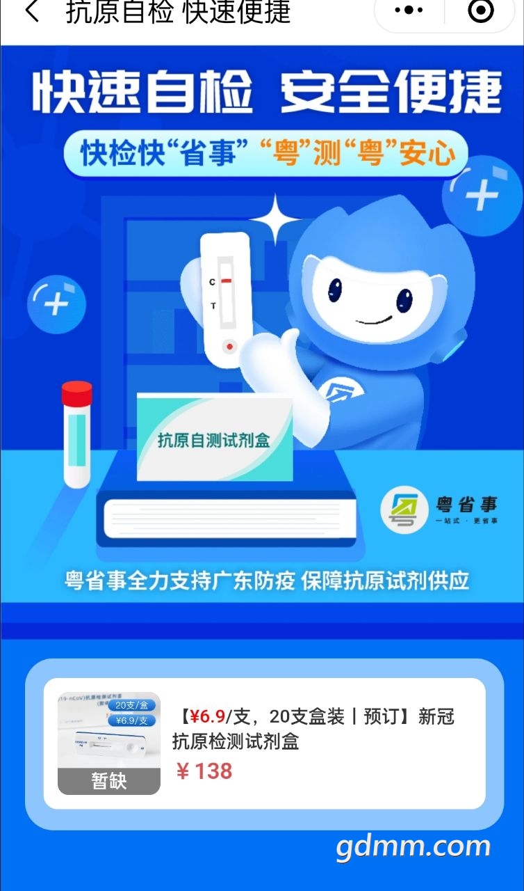 20221215235838front2_0_3297008_Fss-30d3TEfL5jHx6KYIGyVSu_xi.jpg