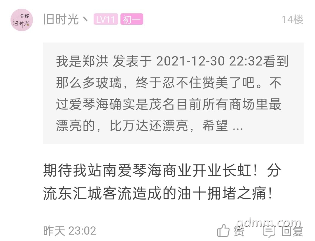 20221216223546front2_0_3378946_ForirJ17yCw1459Ons0zBnU7oTrY.jpg