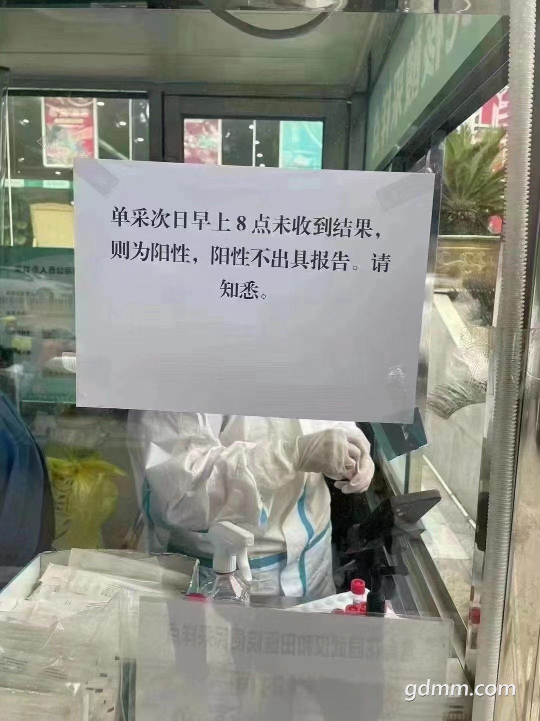 ΢��ͼƬ_20221219090304.jpg