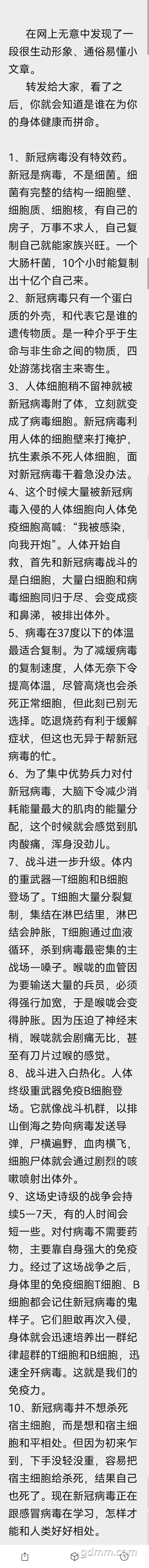 20221219185048front2_0_3285190_FtCn86PiI7rGCa0q2ekzhPQzleS5.jpg
