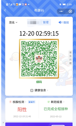 ΢�Ž�ͼ_20221220102414.png