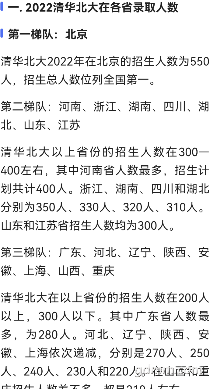 20221221120529front2_0_3285102_FpeEA4tLxJu5wD356YCji7YJMxXP.png
