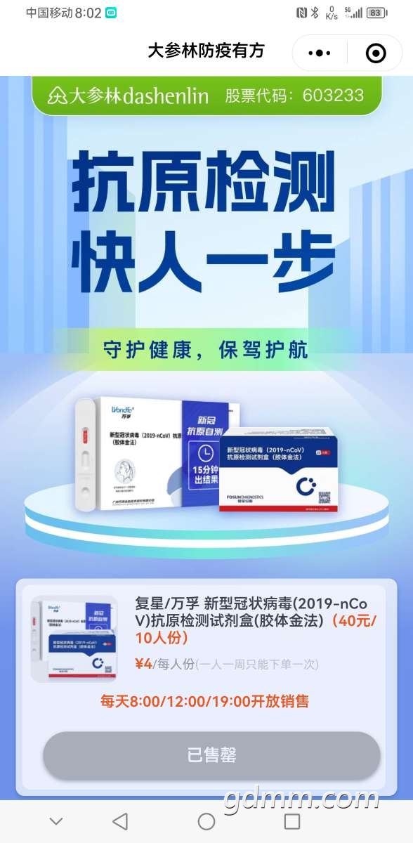 20221222080918front2_0_3357139_FrSodjw0XVbfd3xZHc7kQJgde8Va.jpg