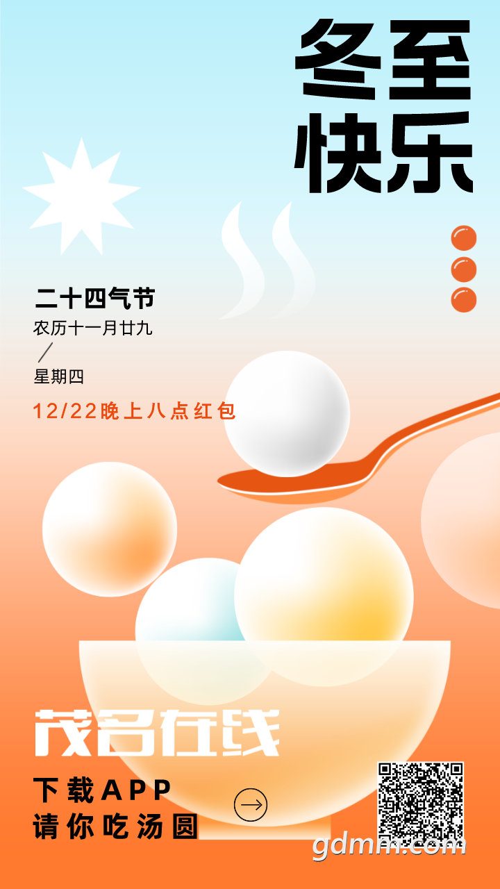 ΢��ͼƬ_20221222104338.png