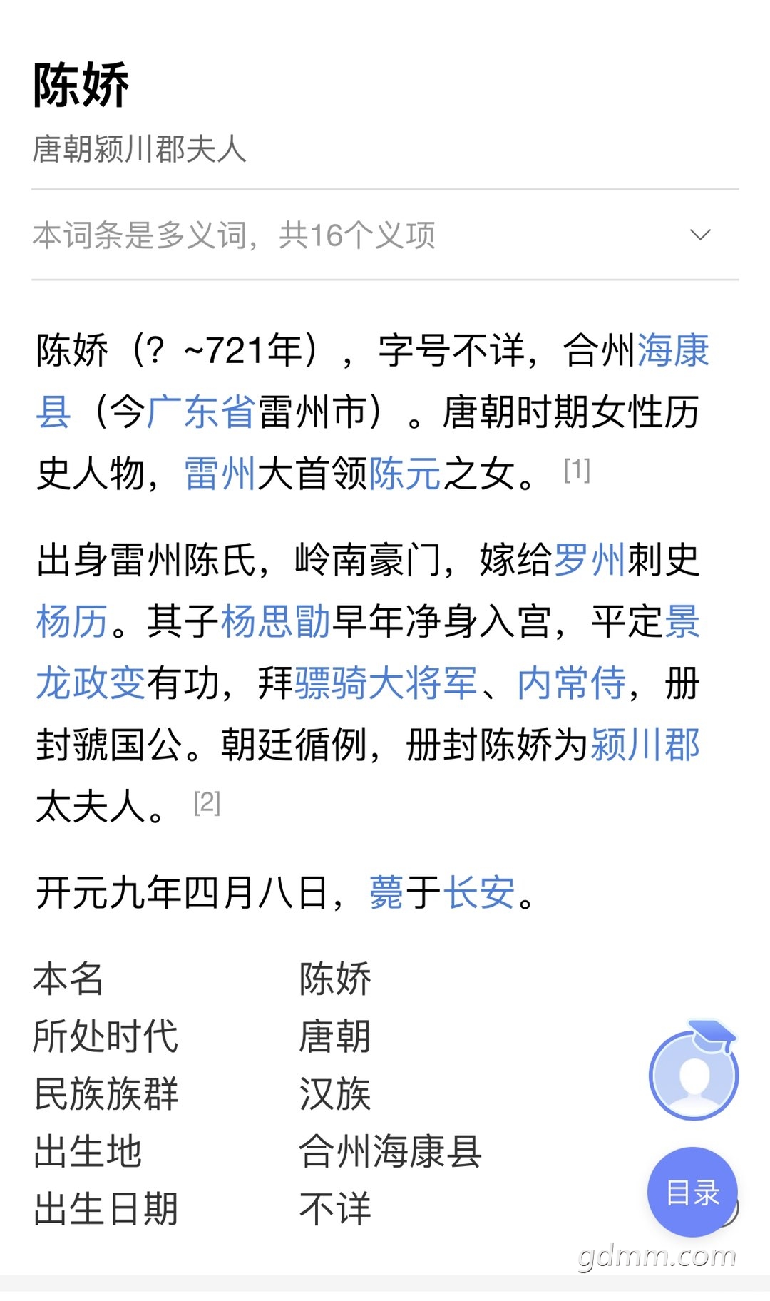 20221222140556front1_0_3360836_Fv991ZpJn20ZVm10MgEQu4mAKEhx.jpg
