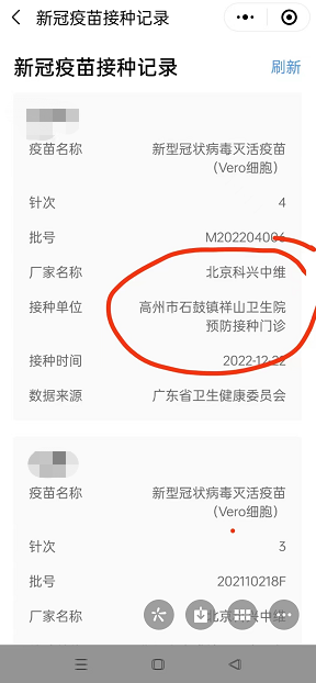 ΢�Ž�ͼ_20221223115336.png