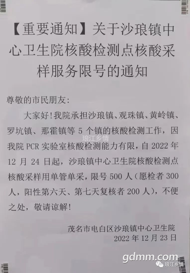 ΢��ͼƬ_20221224101826.jpg