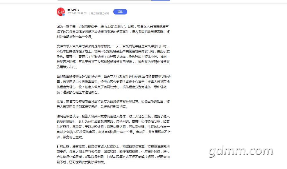 ΢�Ž�ͼ_20221225192939.png