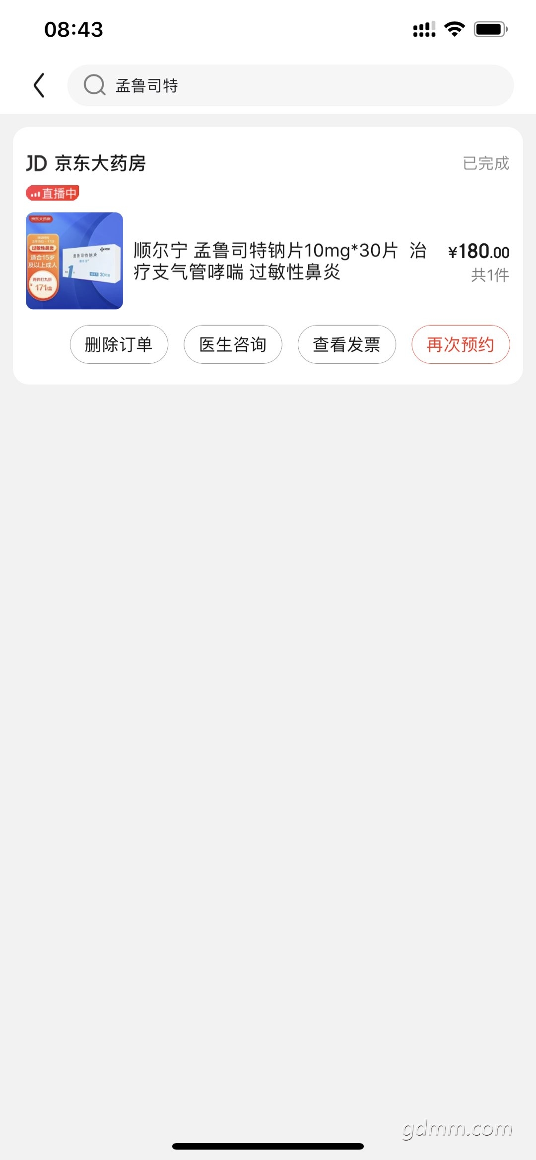 20221226084839front1_0_5670_Fr07DdpYGO5iU2QHIgBNTP5Zj1cA.jpg