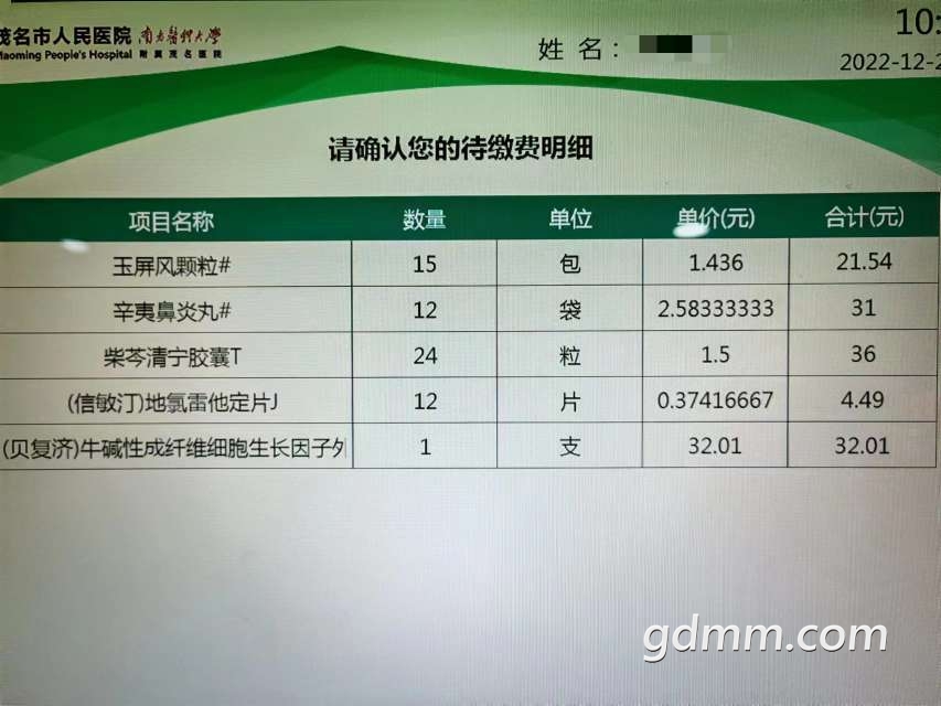 20221228160112front2_0_3285427_FjsI5y-IwoI-MIeAhESrpITgQ_D5.jpg