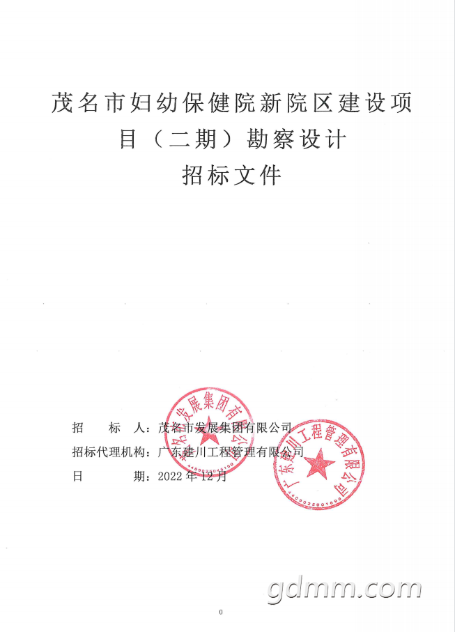 6a8dc632cd4d351b3fc6b9beef9c14a.png