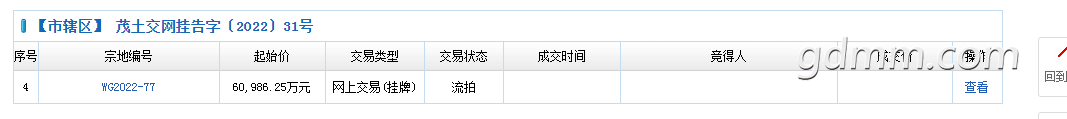΢�Ž�ͼ_20221229232012.png