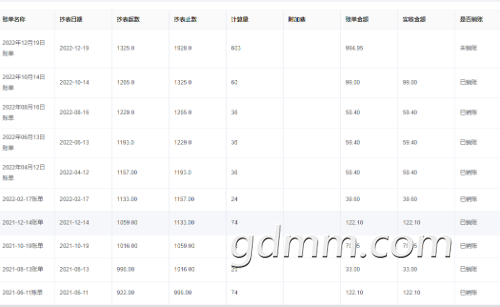 8ebd9b049519a03a776a72ca847dff77.png