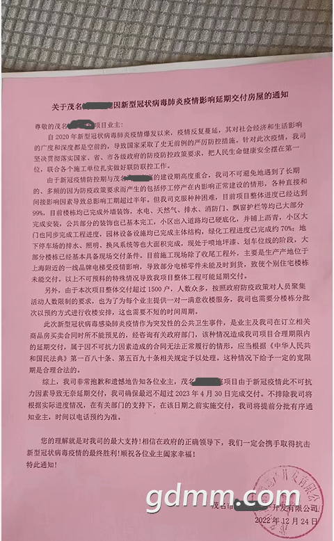 ΢��ͼƬ_20221231162554.png