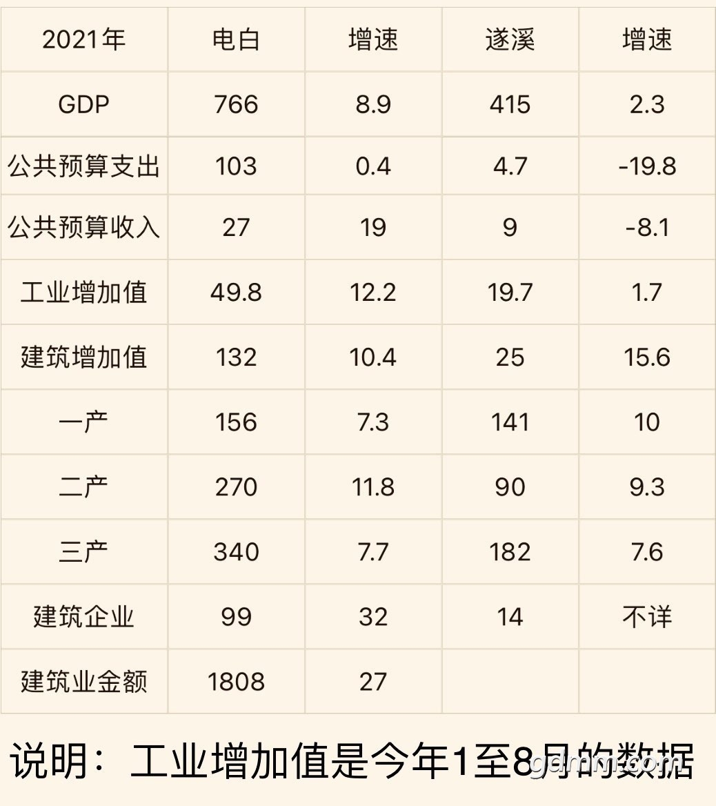 20230102161652front1_0_3279141_FgvLzUo0rPHqE0vxkpUIYqKZH68J.jpg