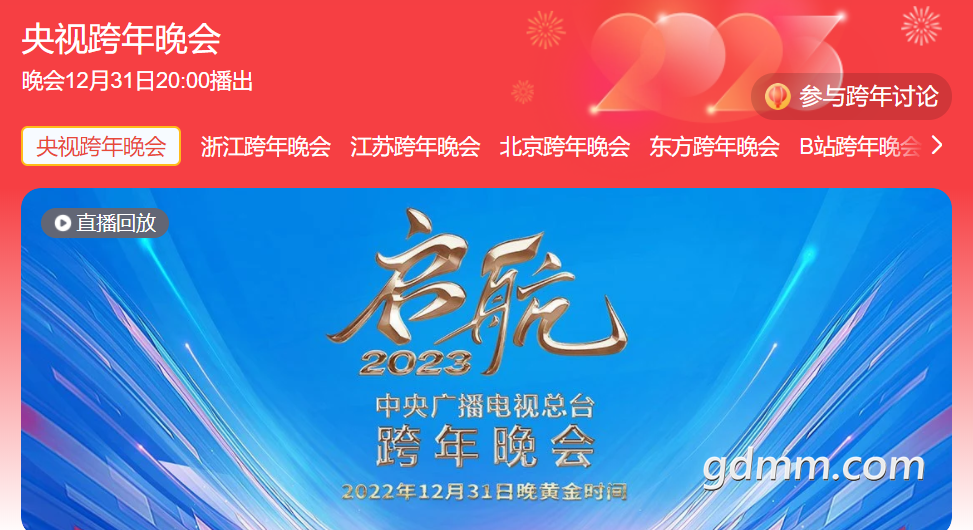 QQ��ͼ20230102182033.png