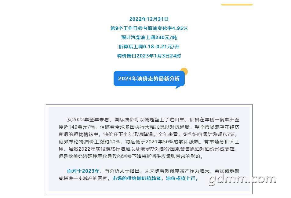 ΢�Ž�ͼ_20230103093646.png