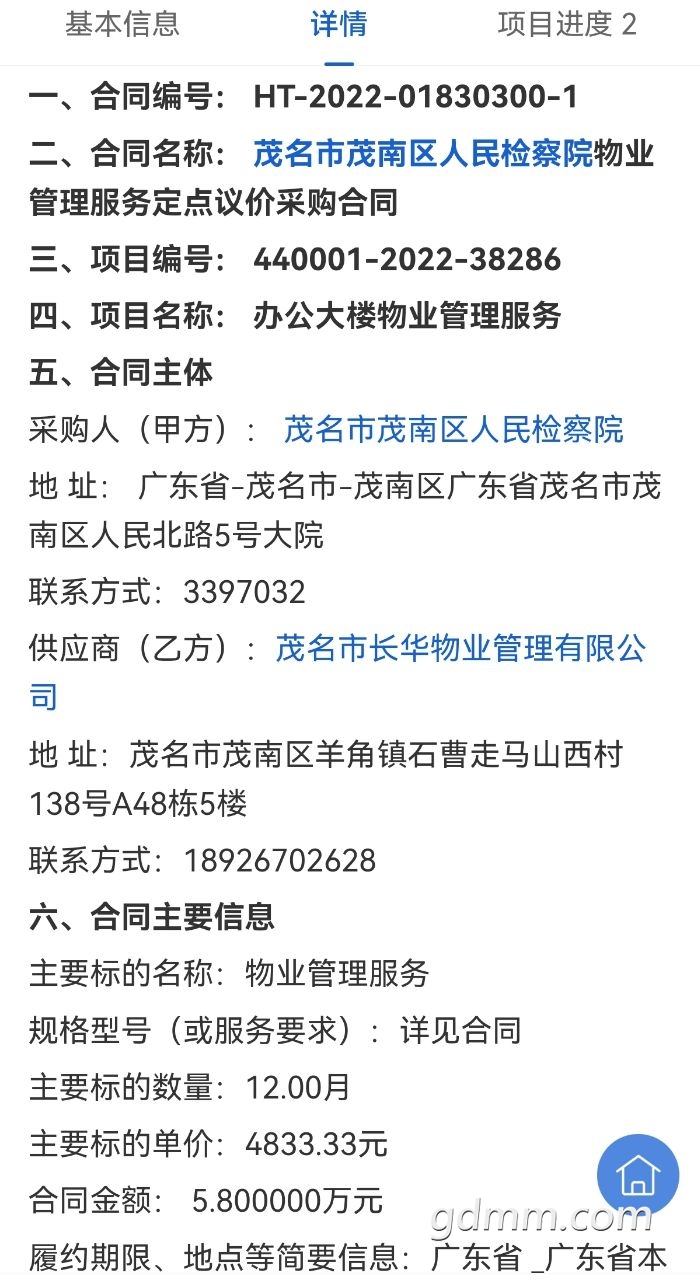 20230106130214front2_0_3345067_FkkC-DWezjuz3ijJOGUK8vrih8HG.jpg