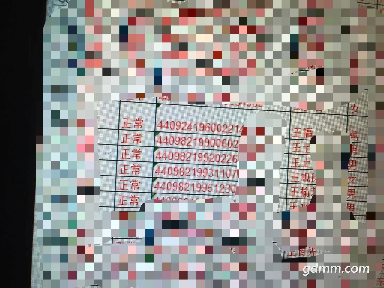 20230106154328front2_0_3303335_Fh9afvfjLgU8lmnYQ_3QkijuaKjL.jpg