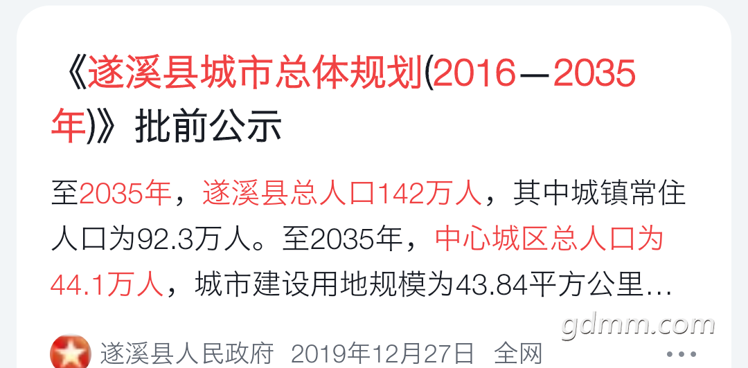 20230107193711front2_0_3292903_FkwR9c5f5oDW0LvqjU6aiWmEHxAr.png