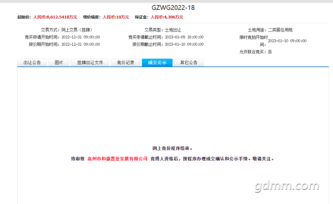 ΢�Ž�ͼ_20230110103752.png