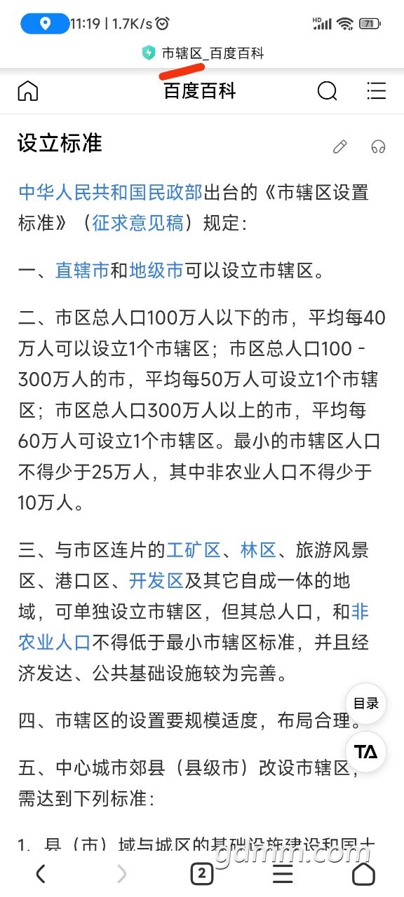 20230110220214front2_0_3294147_FmLB1_4vKNP1O4MAt0YG7Sh4rkLj.jpg