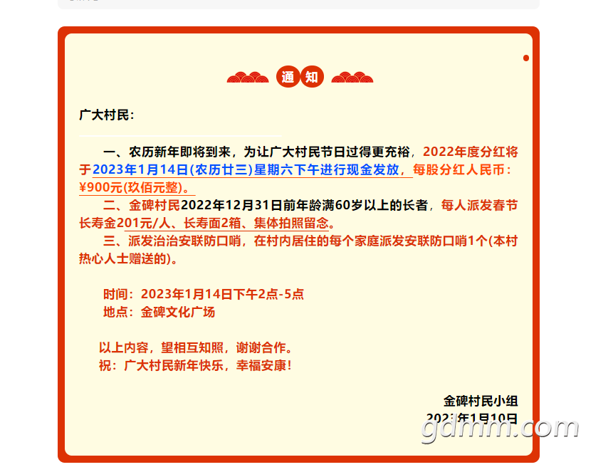 ΢�Ž�ͼ_20230112112251.png