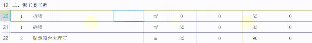 160041hrrire8deede26gj.gif