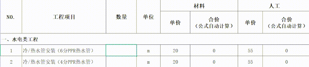 160041jpob3qmmoqo6qvgr.gif