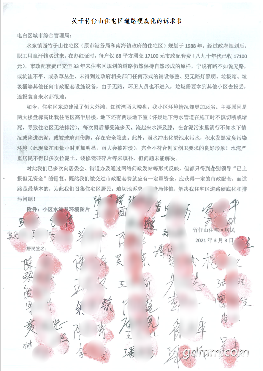 IMG_20230112_163742.png