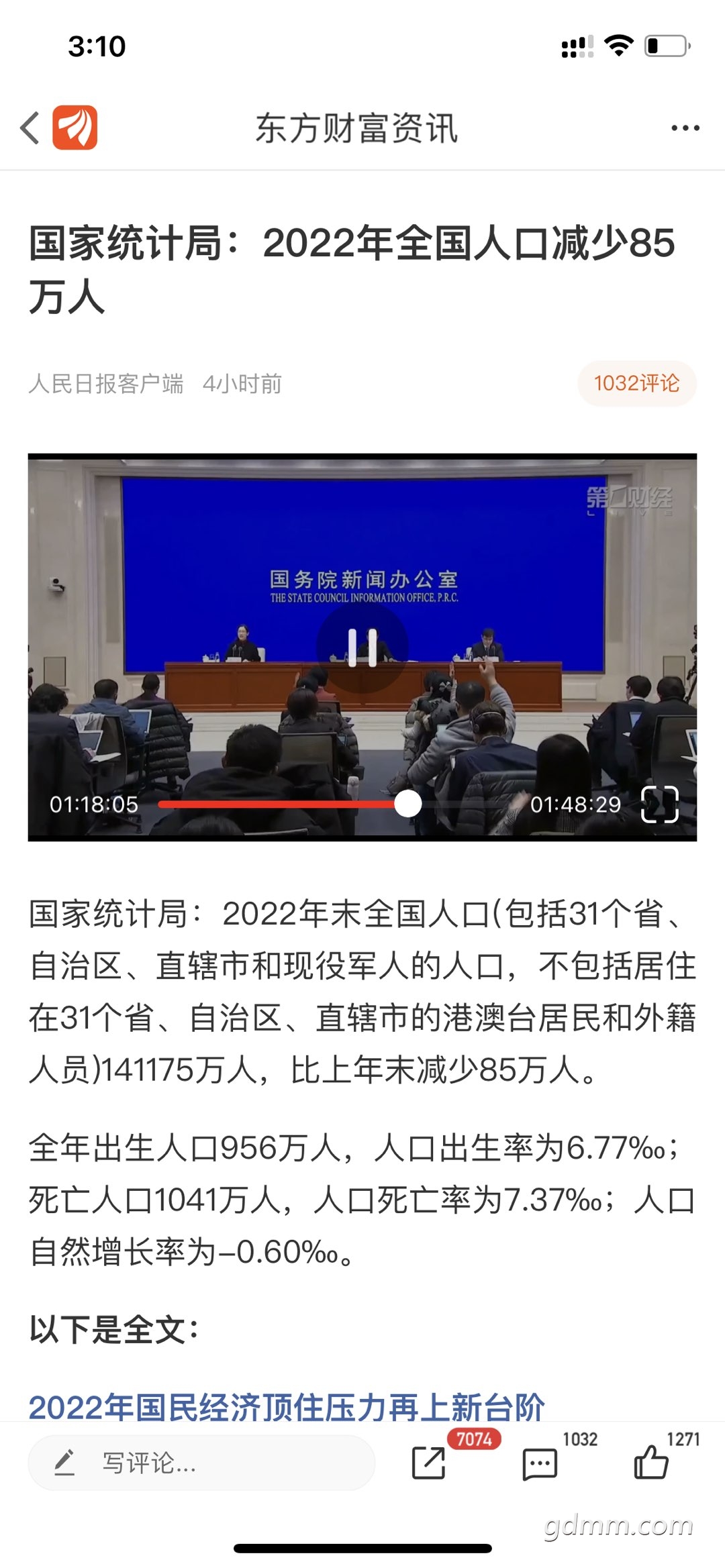 20230117152928front1_0_2684220_Fs35qX1t3pCQ53FaxZxEqb1j7kvn.jpg