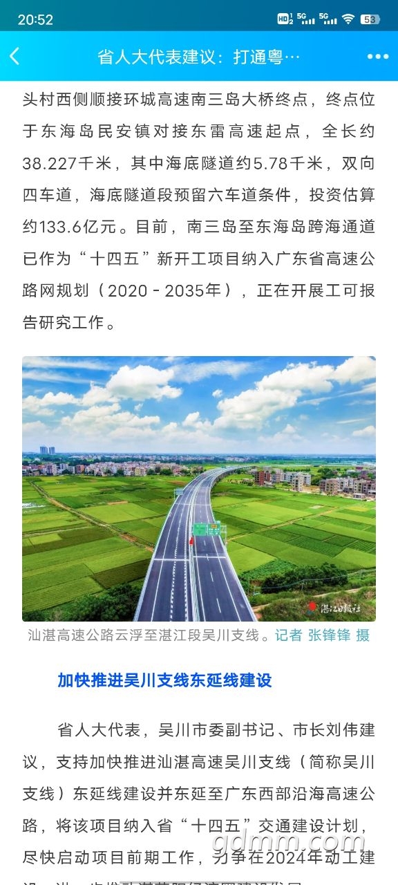 20230117205228front2_0_3296740_FgJp7jFy09pwNzGfqmqmOL-_r1x_.jpg
