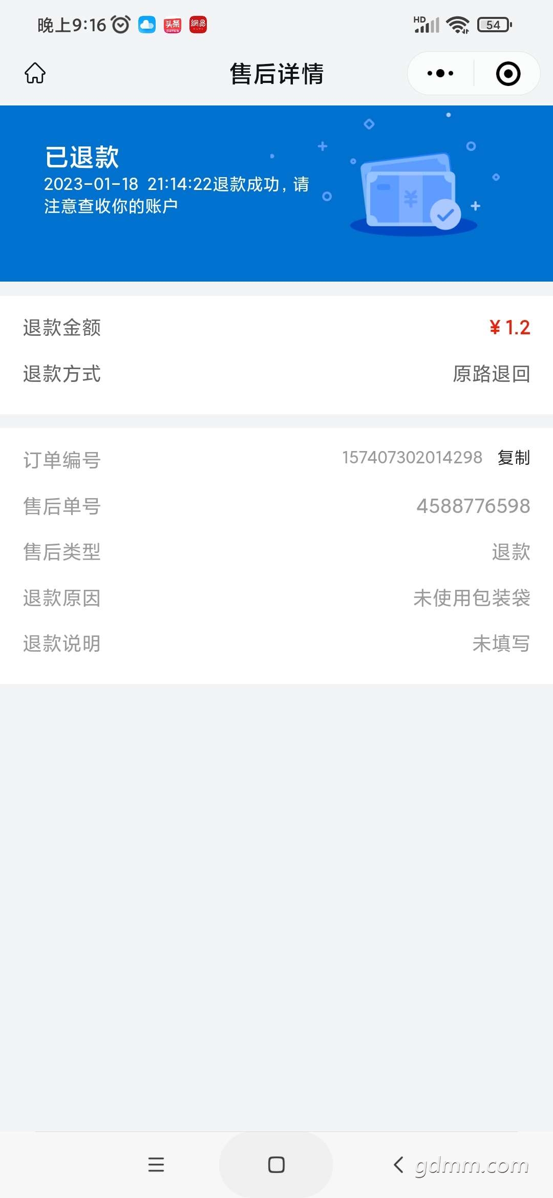 20230118222057front2_0_339997_Ft5_W2uRbL3J44DStkiM8TNo8Ctr.jpg