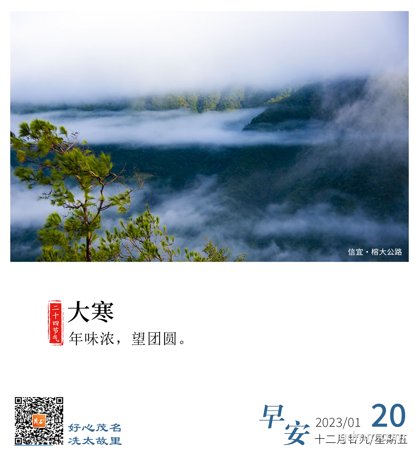 ΢��ͼƬ_20230120092011.png