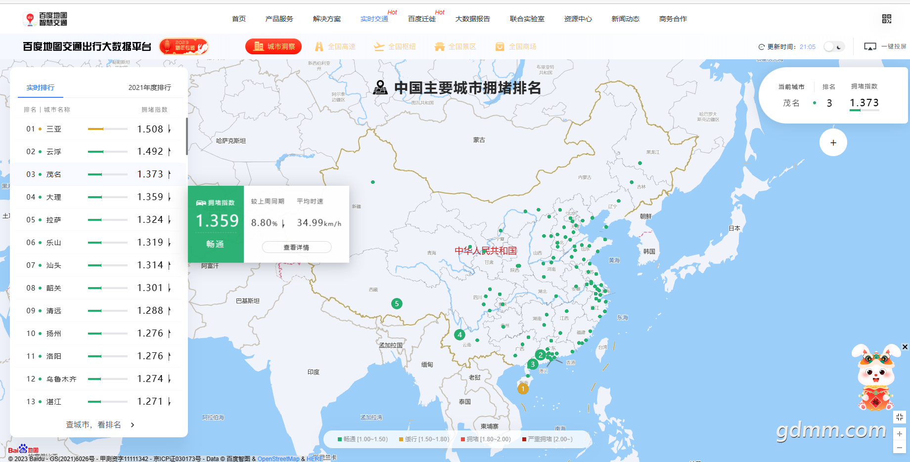 4VJP631FU5G$M}F1EUT6B34.png