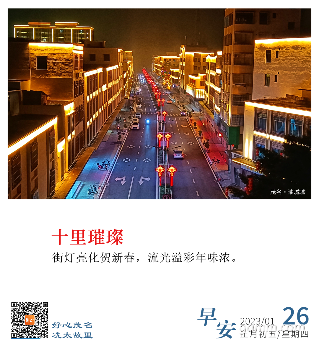 mmexport6ae85da2be1748bd893dc65906b7e92f_1674695622660.png